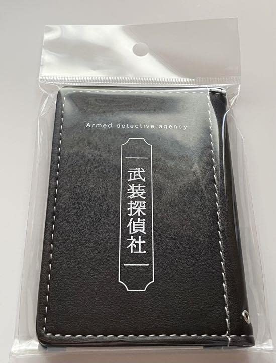 Amazon.co.jp: 文豪ストレイドッグス ダッシュストア 武装探偵社 社員